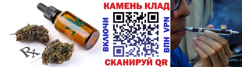 Еда ТГК марихуана  Купить где  Карачев 