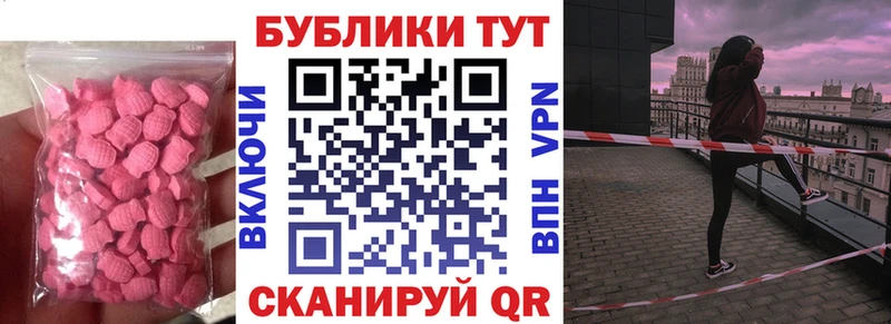 Экстази Дубай  Купить где  Карачев 