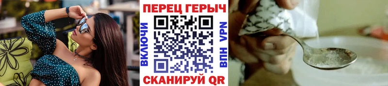 ГЕРОИН Heroin  Купить где  Карачев 