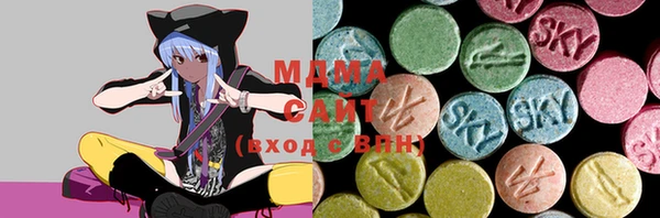 эйфоретик Заводоуковск