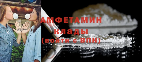 винт Заволжье