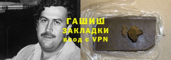 мескалин Заволжск