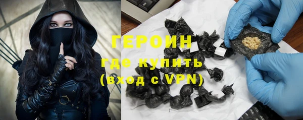 мескалин Заволжск
