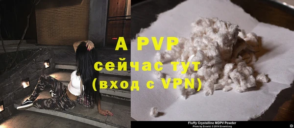 винт Заволжье