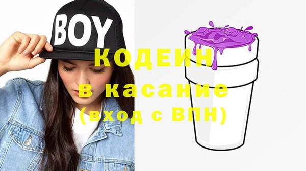 винт Заволжье
