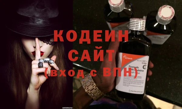 мескалин Заволжск