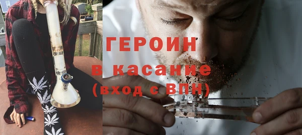 эйфоретик Заводоуковск