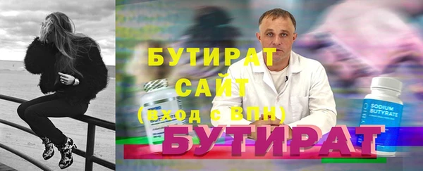 винт Заволжье