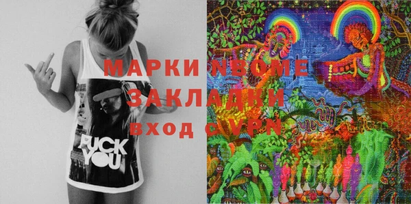 мескалин Заволжск