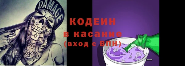 мескалин Заволжск