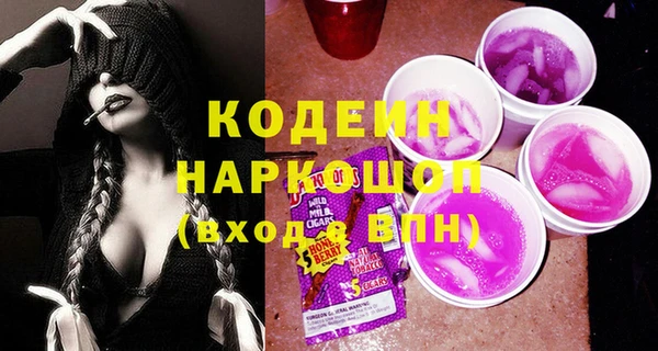 мескалин Заволжск