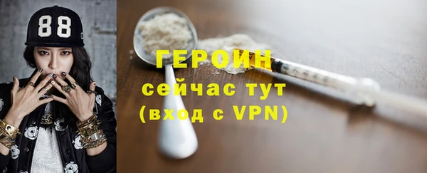 мескалин Заволжск