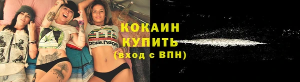 эйфоретик Заводоуковск