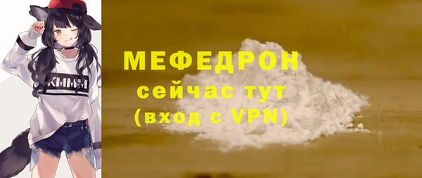 мескалин Заволжск