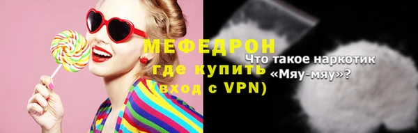 эйфоретик Заводоуковск