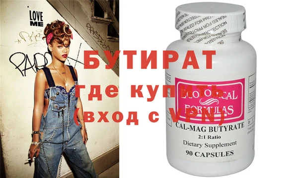винт Заволжье