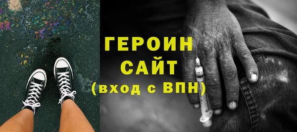 мескалин Заволжск