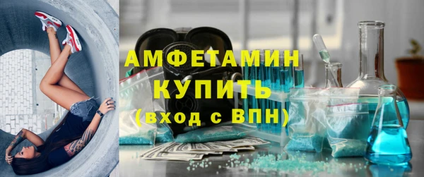 винт Заволжье