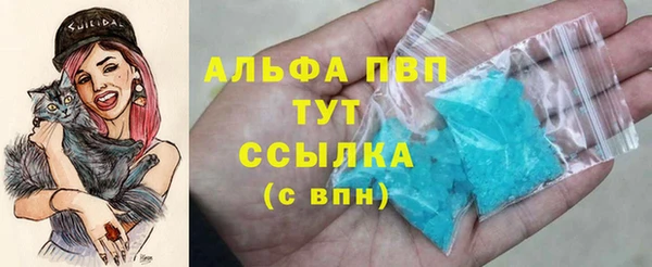 мескалин Заволжск