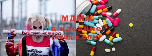 мескалин Заволжск