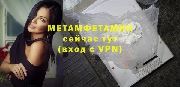 мескалин Заволжск