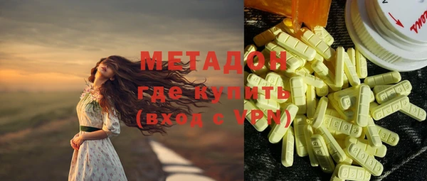 мескалин Заволжск