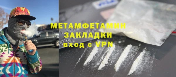 винт Заволжье