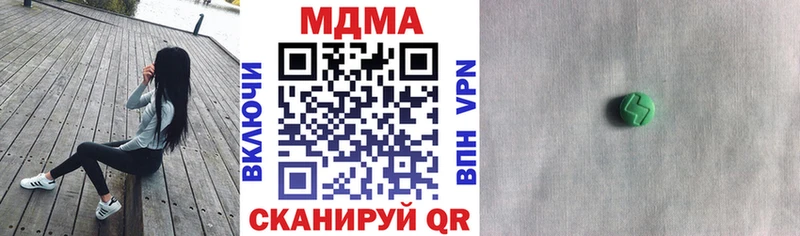Купить закладки  Карачев  МДМА crystal 