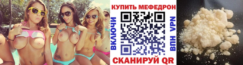 МЕФ мука  Карачев 