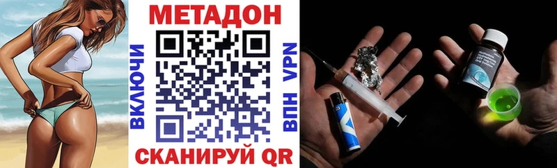 Метадон белоснежный  Купить  Карачев 