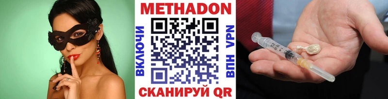 Метадон белоснежный Карачев