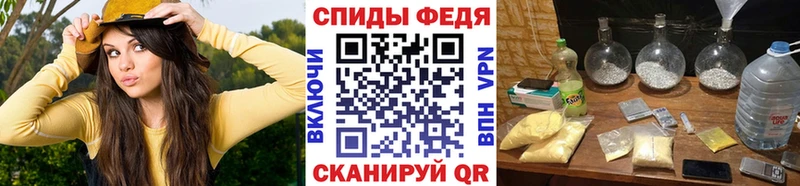 Купить  Карачев  Первитин витя 