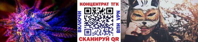 ТГК Wax  Купить закладки  Карачев 